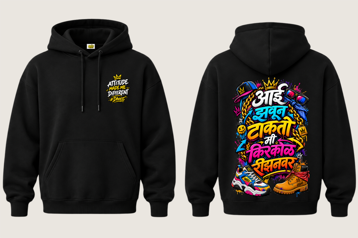 Az Karun Takto Mee Kirkol Reason Var - Kids Premium Pullover Hoodie
