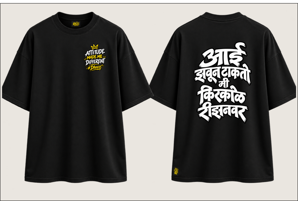 Az Takto Mee Kirkol Reason Var - Men's Regular Printed Oversize Tshirt