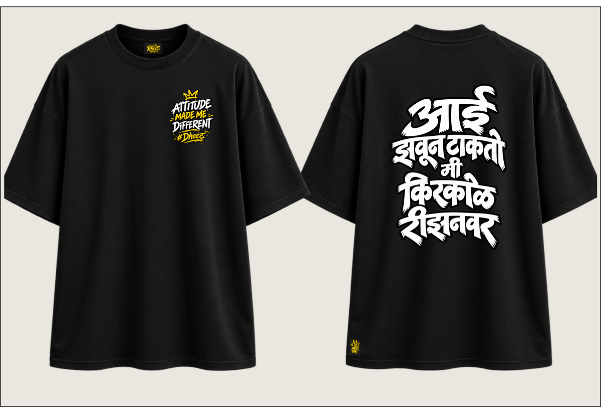 Az Takto Mee Kirkol Reason Var - Men's Regular Printed Oversize Tshirt