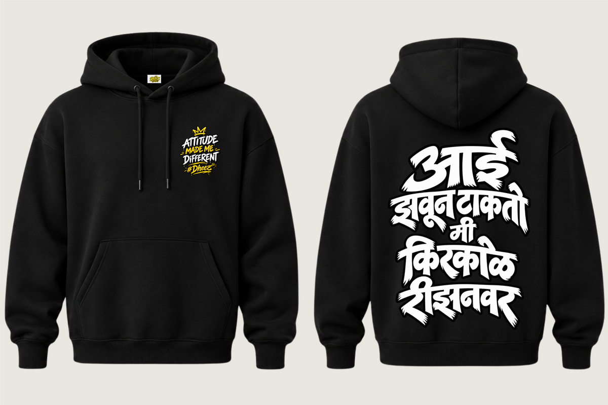 Az Takto Mee Kirkol Reason Var - Kid's Regular Printed Premium Pullover Hoodie