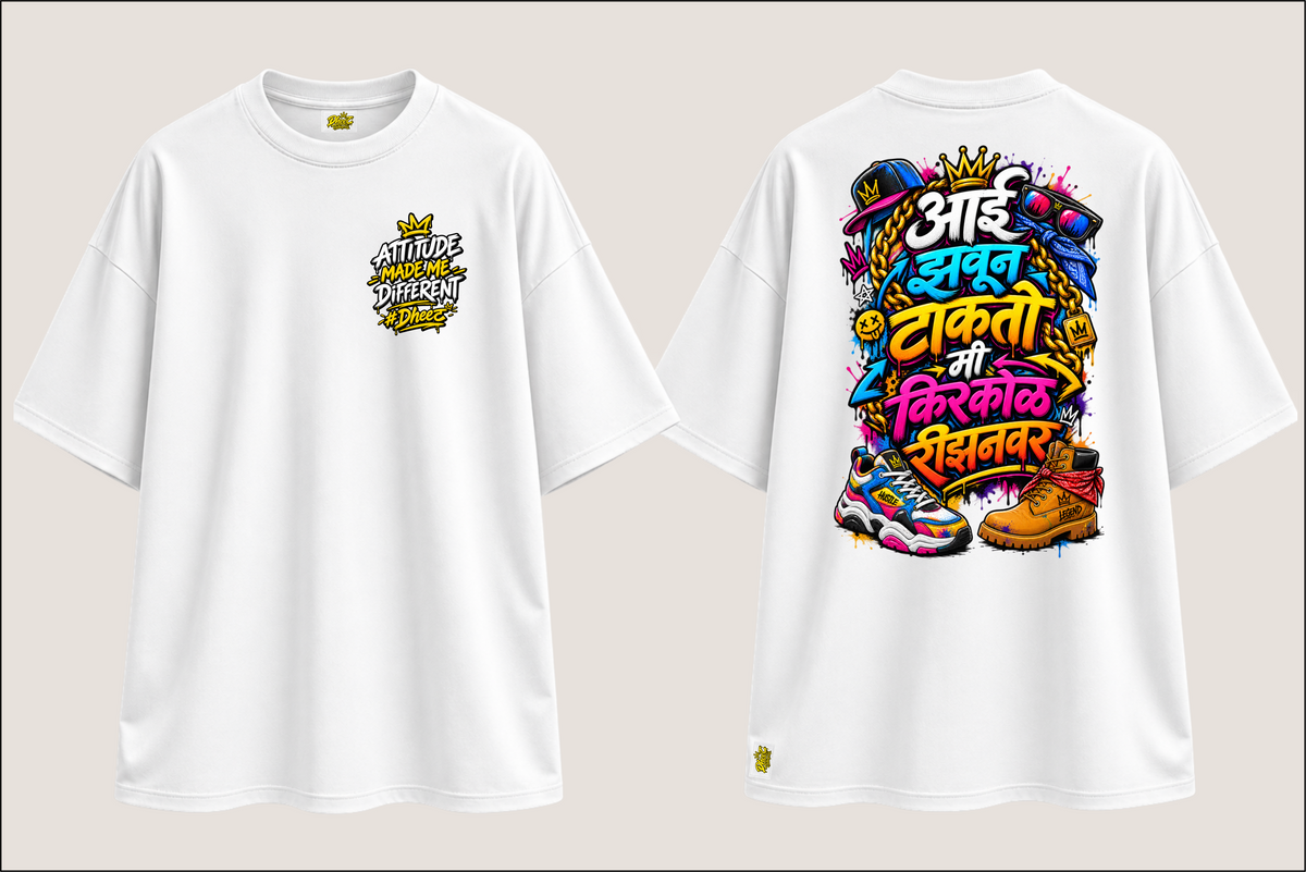 Az Takto Mee Kirkol Reason Var - Men's Premium Oversize Tshirt