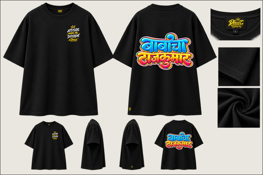 Babancha Rajkumar - Kids Premium Oversize Tshirt