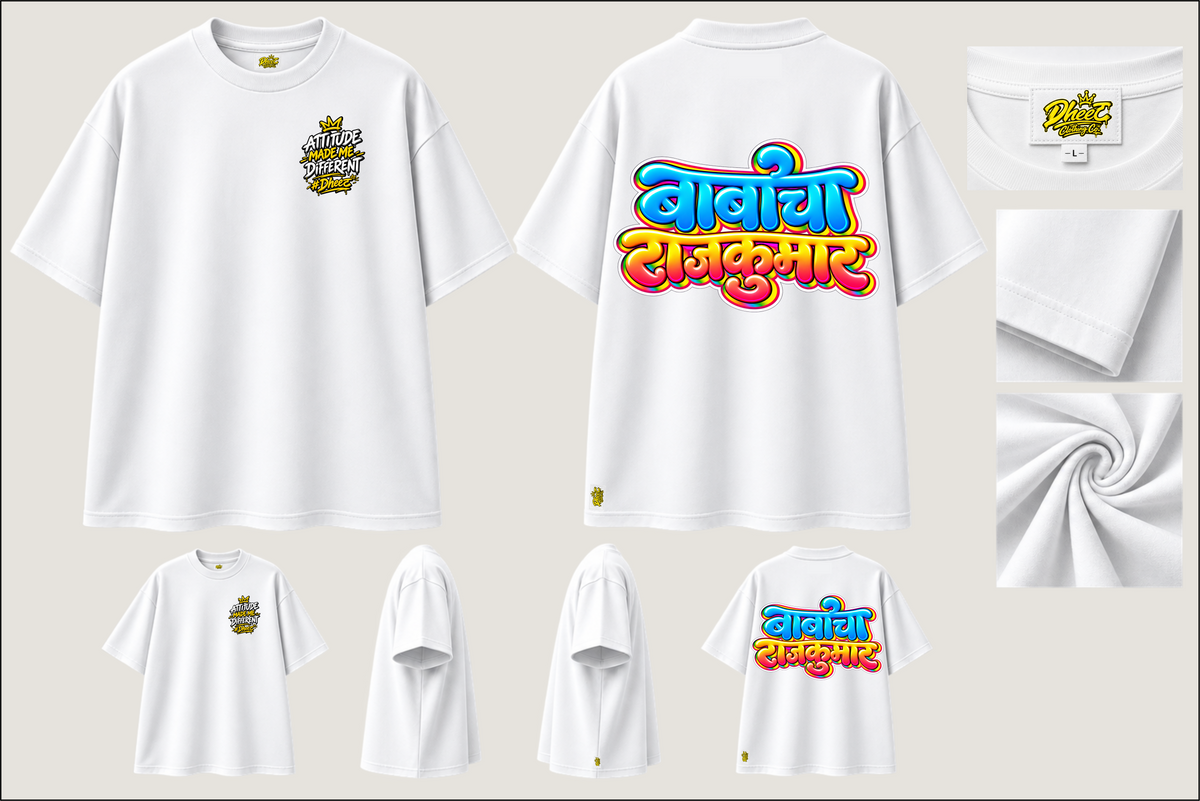 Babancha Rajkumar - Kids Premium Oversize Tshirt