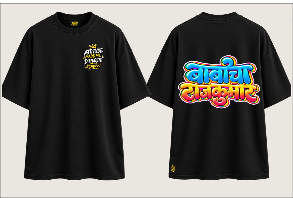 Babancha Rajkumar - Kids Premium Oversize Tshirt
