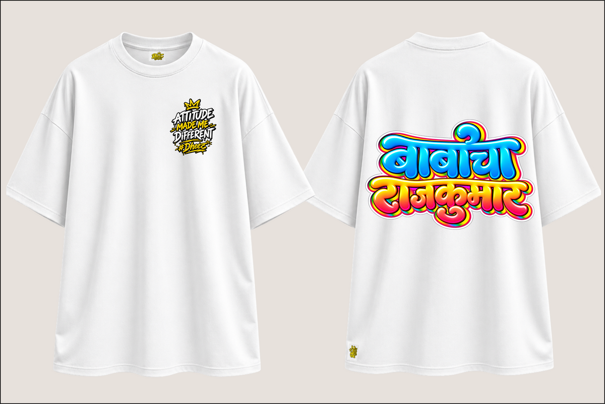 Babancha Rajkumar - Kids Premium Oversize Tshirt