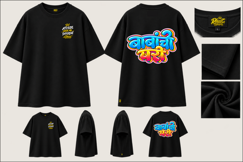Babanchi Pari - Kids Premium Oversize Tshirt