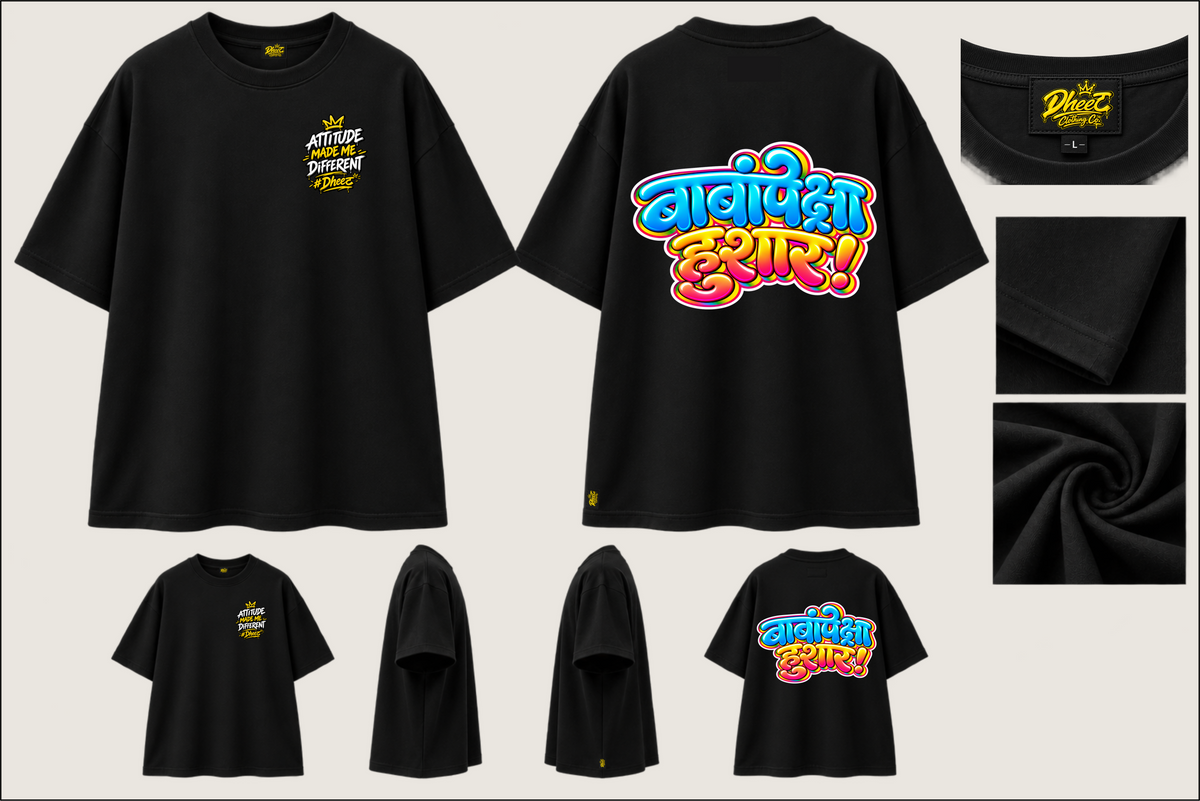 Babanpeksha Hushar - Kids Premium Oversize Tshirt