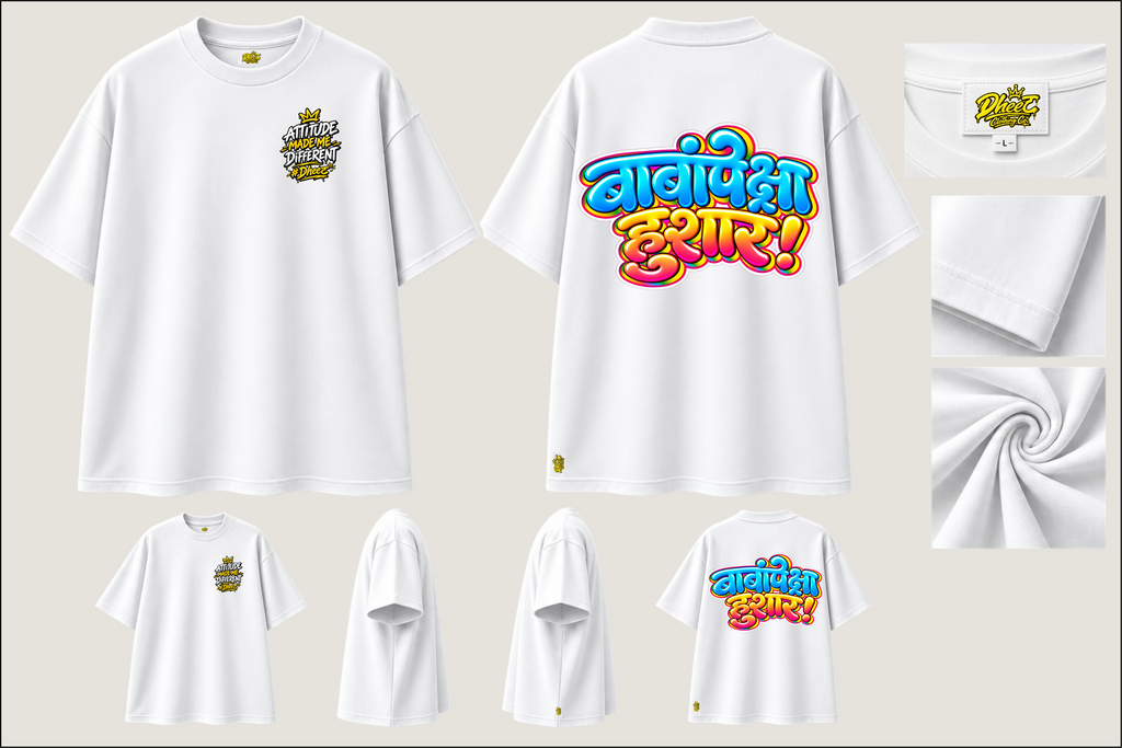 Babanpeksha Hushar - Kids Premium Oversize Tshirt