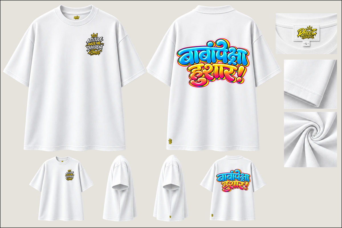 Babanpeksha Hushar - Kids Premium Oversize Tshirt