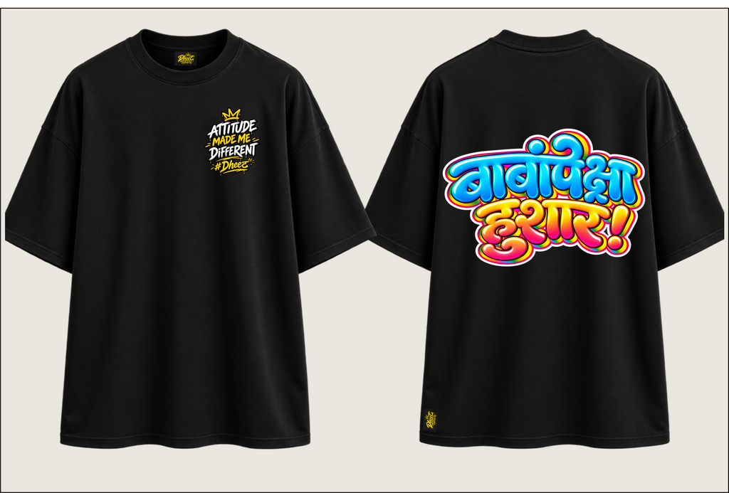 Babanpeksha Hushar - Kids Premium Oversize Tshirt
