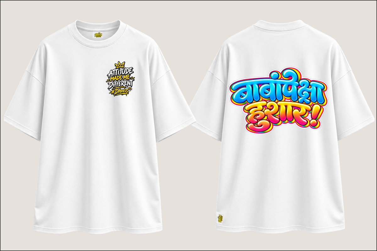 Babanpeksha Hushar - Kids Premium Oversize Tshirt