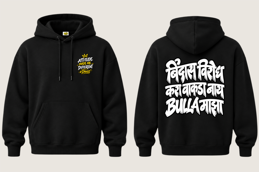 Bindas Virodh Kara Wakda Nay - Men's Regular Printed Premium Pullover Hoodie
