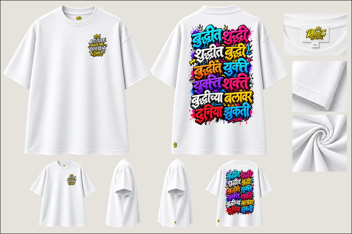 Buddhit Shuddhi - Men's Premium Oversize Tshirt