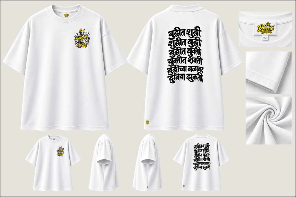 Buddhit Shuddhi - Kid's Regular Printed Oversize Tshirt
