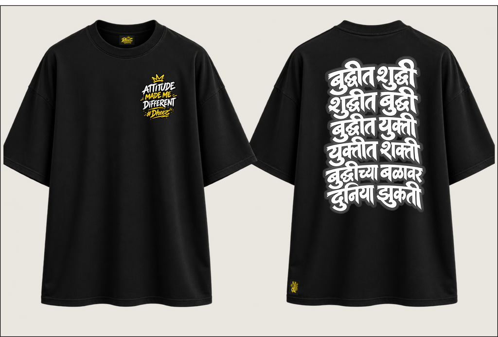 Buddhit Shuddhi - Kid's Regular Printed Oversize Tshirt