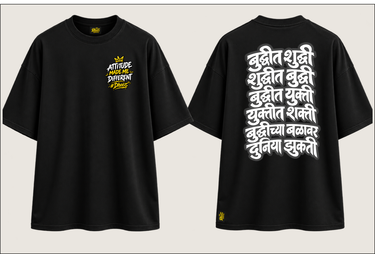 Buddhit Shuddhi - Men's Regular Printed Oversize Tshirt