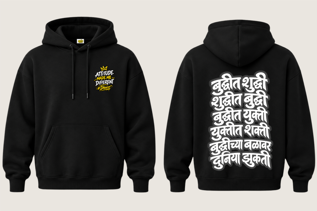 Buddhit Shuddhi - Kid's Regular Printed Premium Pullover Hoodie