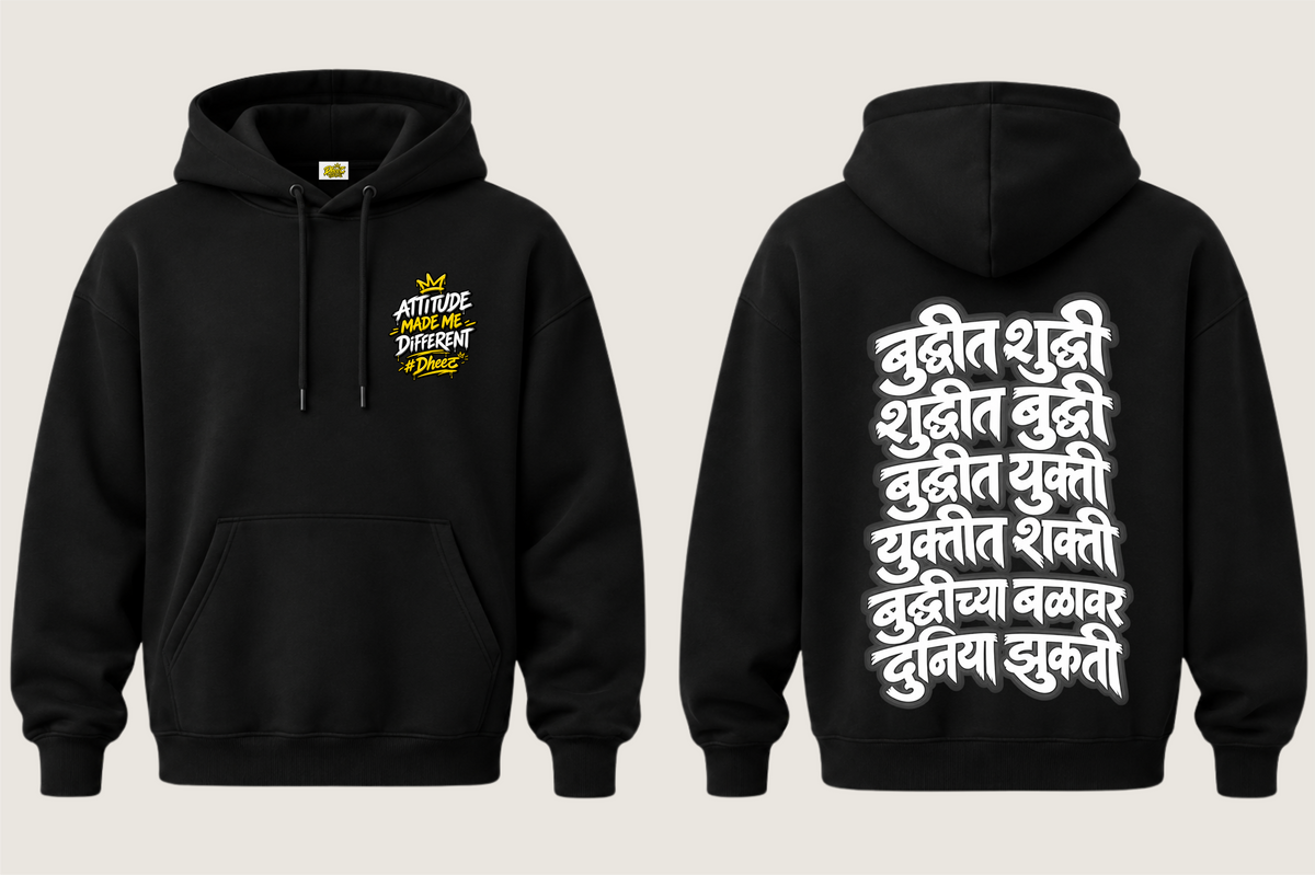 Buddhit Shuddhi - Kid's Regular Printed Premium Pullover Hoodie