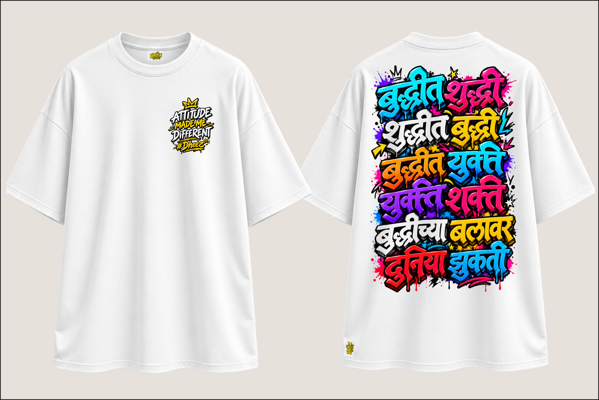 Buddhit Shuddhi - Men's Premium Oversize Tshirt