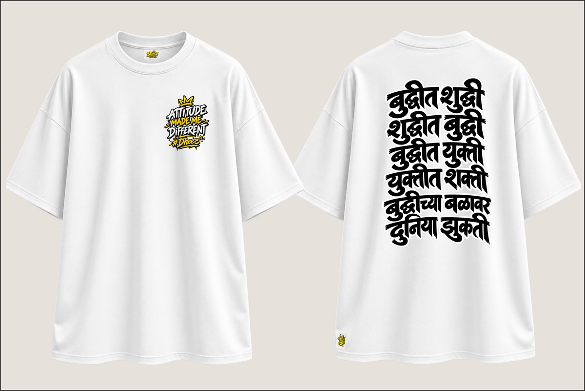 Buddhit Shuddhi - Men's Regular Printed Oversize Tshirt
