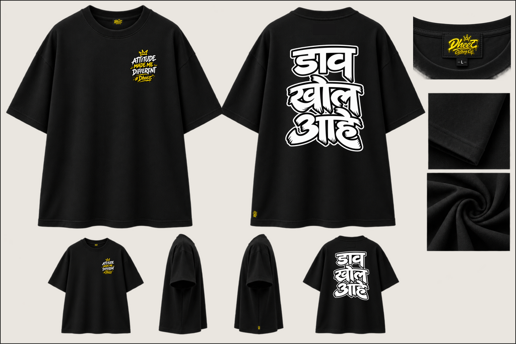 Daav Khol Aahe - Women's Regular Printed Oversize Tshirt