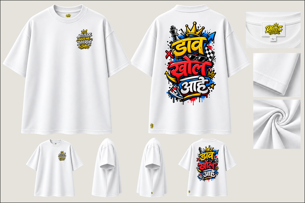 Daav Khol Aahe - Men's Premium Oversize Tshirt