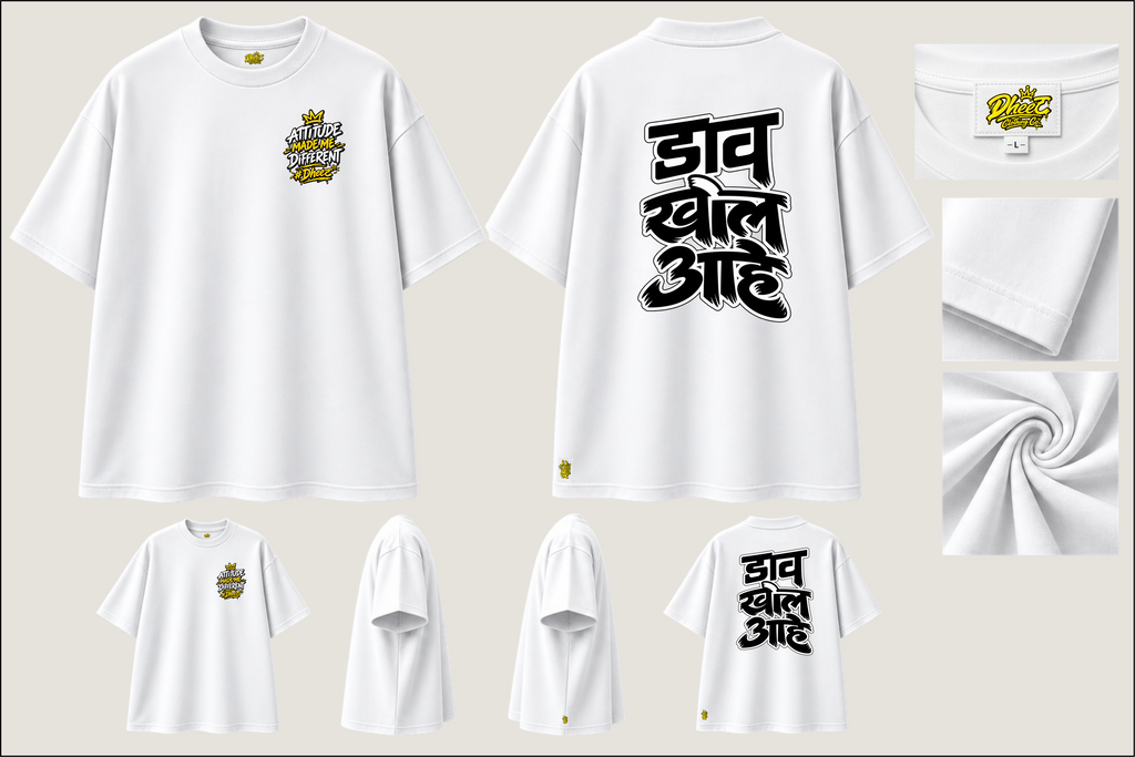 Daav Khol Aahe - Women's Regular Printed Oversize Tshirt