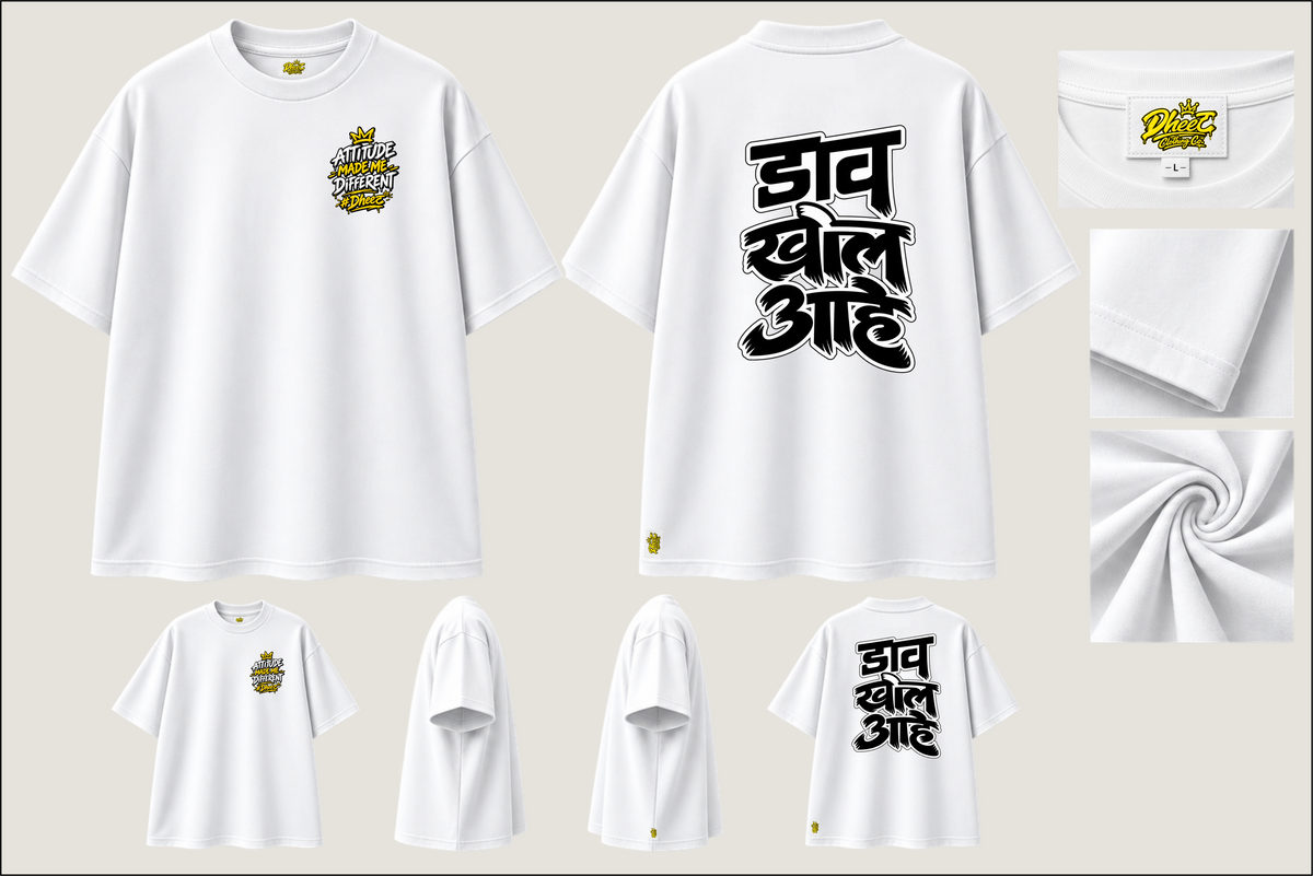 Daav Khol Aahe - Men's Regular Printed Oversize Tshirt