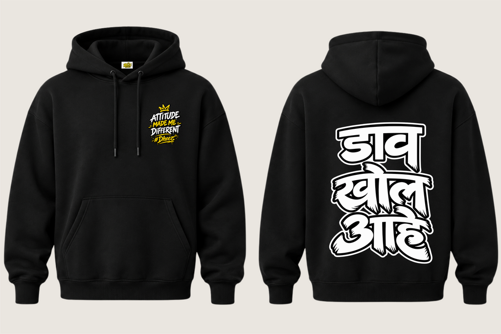 Daav Khol Aahe - Kid's Regular Printed Premium Pullover Hoodie