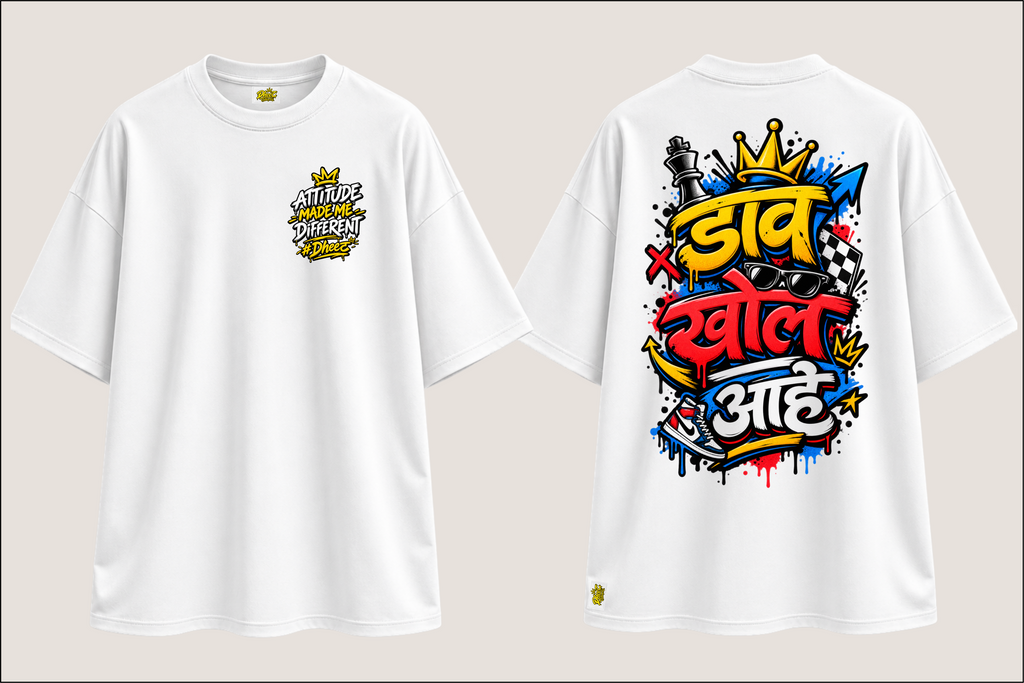 Daav Khol Aahe - Men's Premium Oversize Tshirt