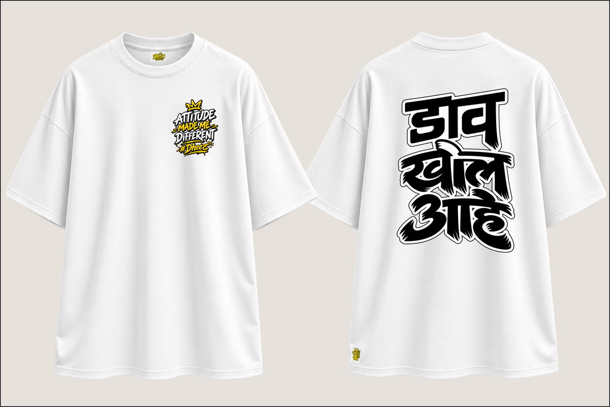 Daav Khol Aahe - Men's Regular Printed Oversize Tshirt