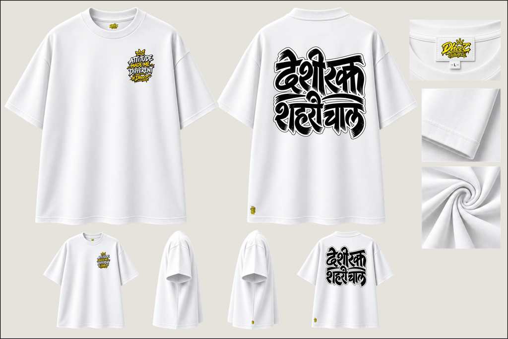 Desi Rakt Shahari Chal - Kid's Regular Printed Oversize Tshirt