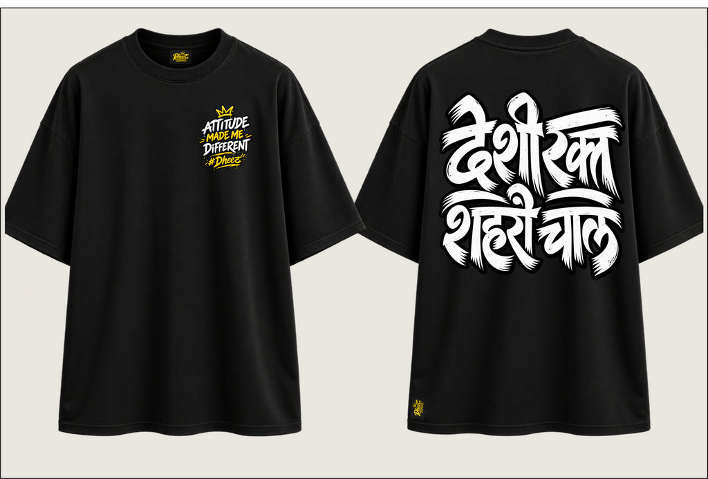 Desi Rakt Shahari Chal - Kid's Regular Printed Oversize Tshirt