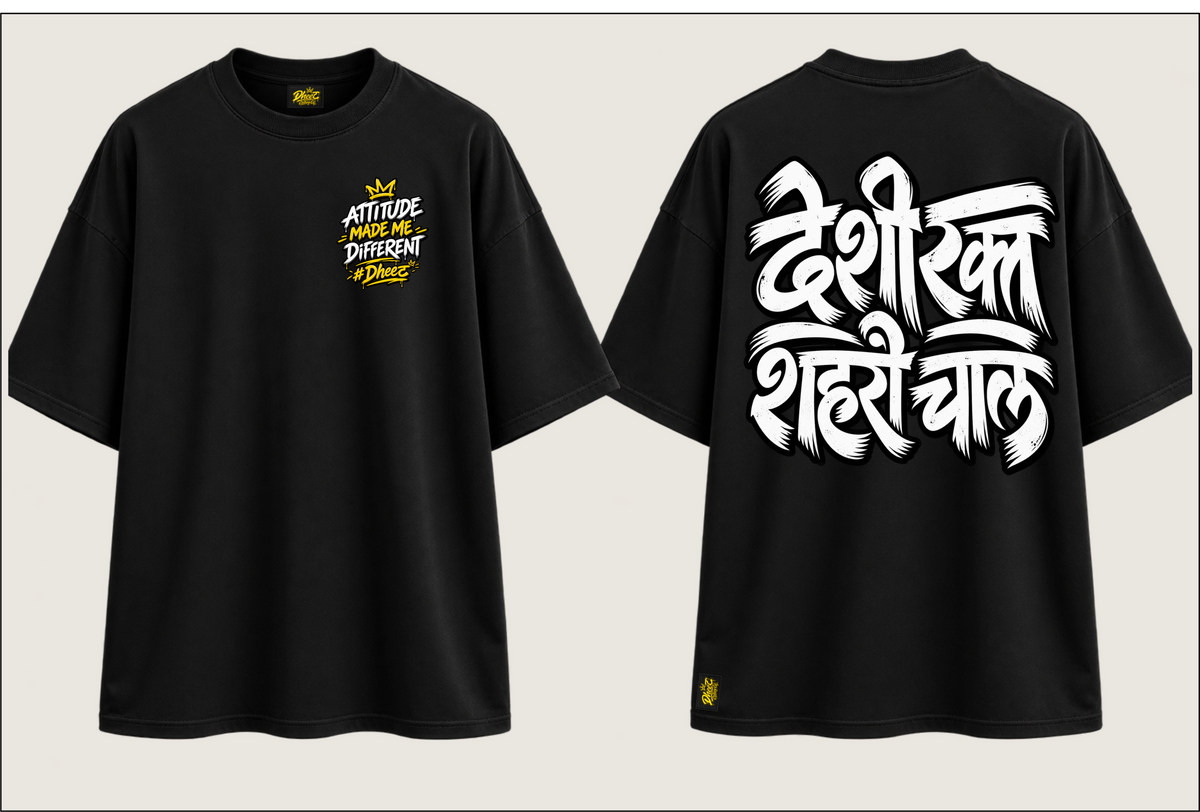 Desi Rakt Shahari Chal - Men's Regular Printed Oversize Tshirt