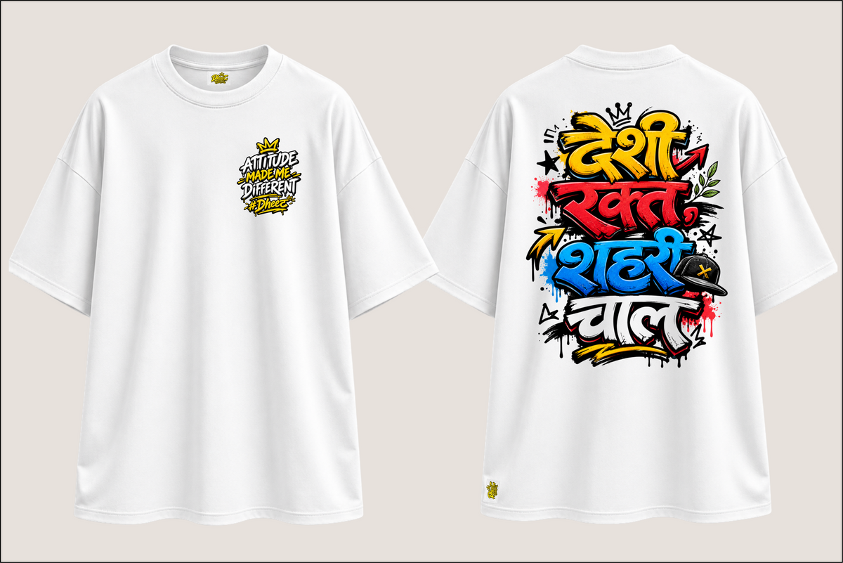 Desi Rakt Shahari Chal - Men's Premium Oversize Tshirt