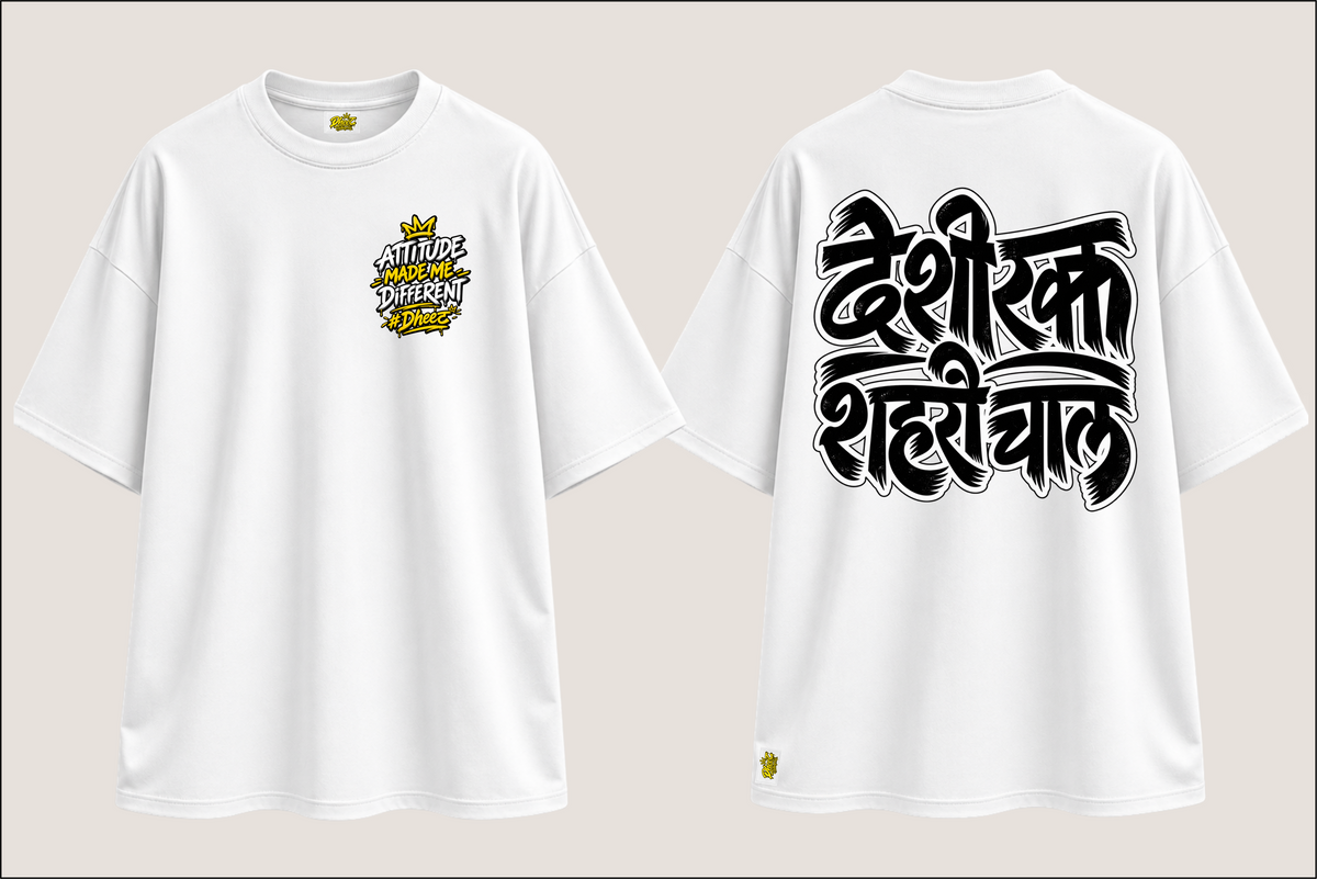 Desi Rakt Shahari Chal - Men's Regular Printed Oversize Tshirt