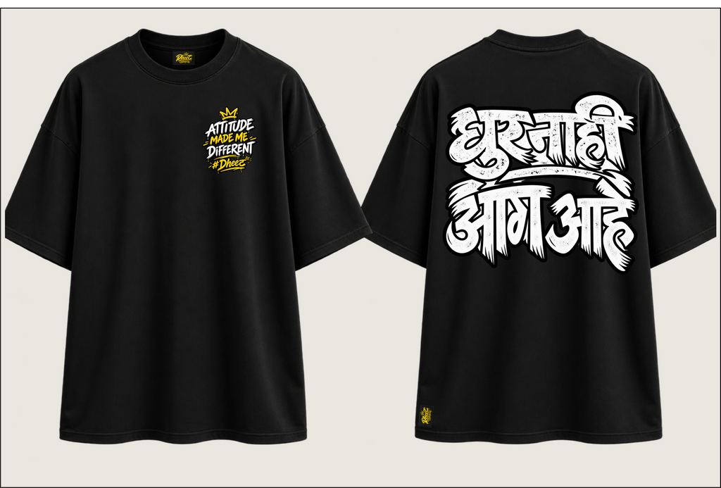 Dhur Nahi Aag Aahe - Men's Regular Printed Oversize Tshirt