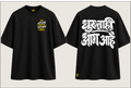 Dhur Nahi Aag Aahe - Men's Regular Printed Oversize Tshirt