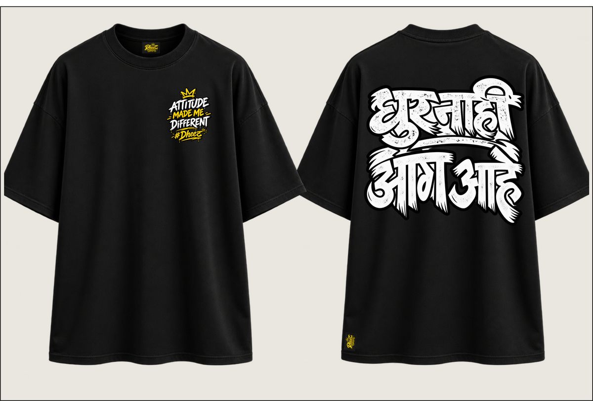 Dhur Nahi Aag Aahe - Men's Regular Printed Oversize Tshirt