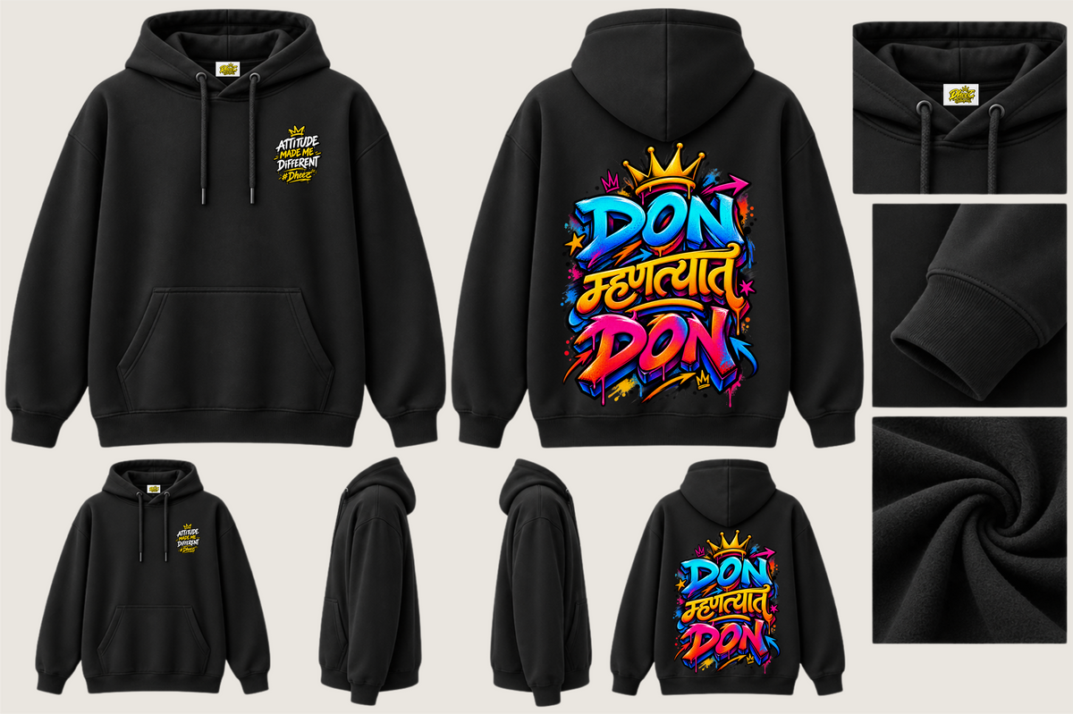 Don Mhantyat Don - 4 - Kids Premium Pullover Hoodie