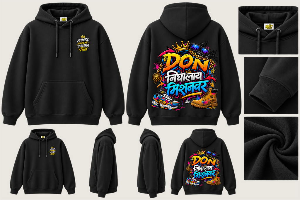 Don Nighalay Mishanvar - Kids Premium Pullover Hoodie