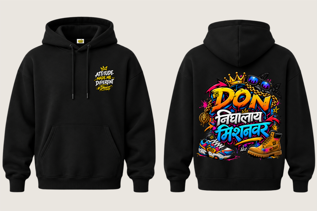 Don Nighalay Mishanvar - Kids Premium Pullover Hoodie