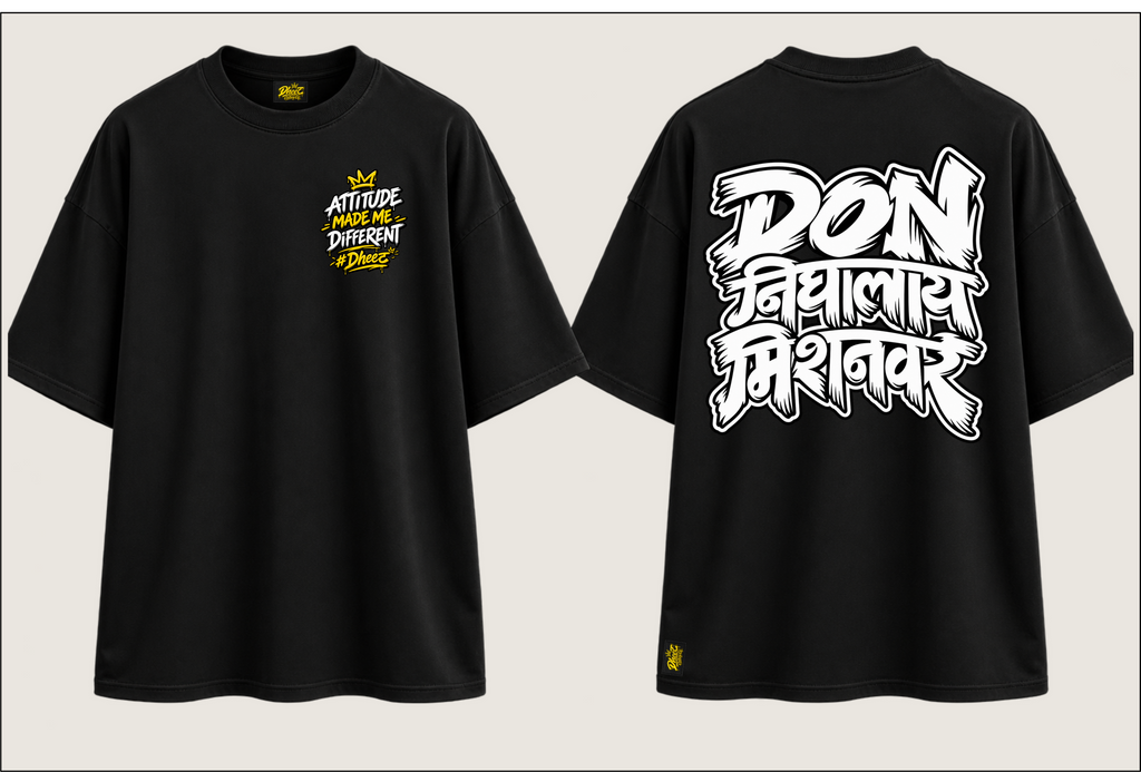 Don Nighalay Mishanvar - Kid's Regular Printed Oversize Tshirt