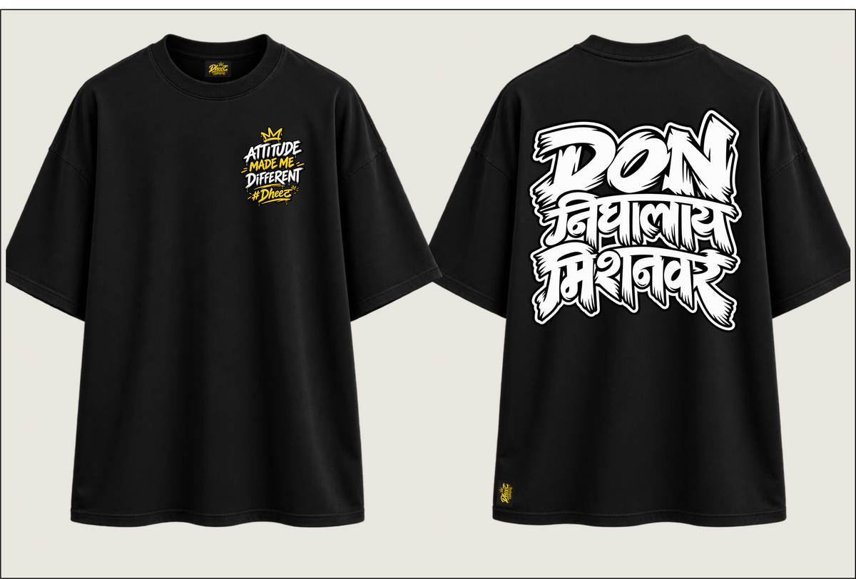 Don Nighalay Mishanvar - Men's Regular Printed Oversize Tshirt