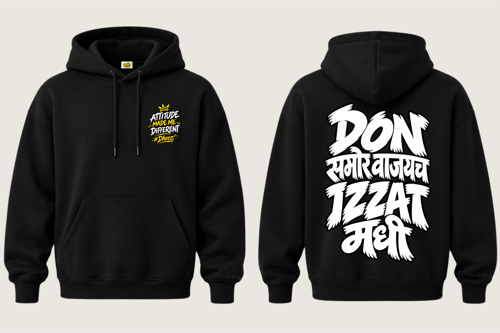 DON Samor Wajaych Izzat Madhi - Men's Regular Printed Premium Pullover Hoodie