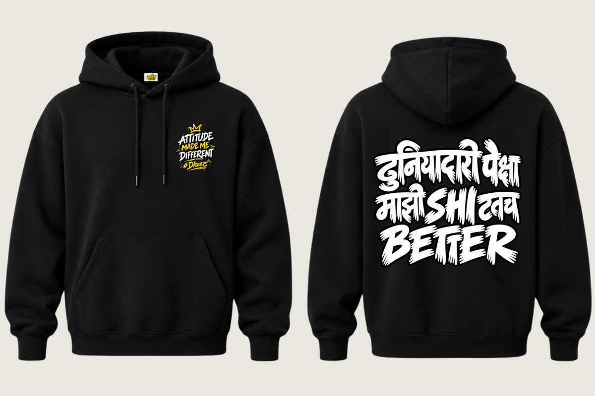 Duniyadari Peksha - Men's Regular Printed Premium Pullover Hoodie