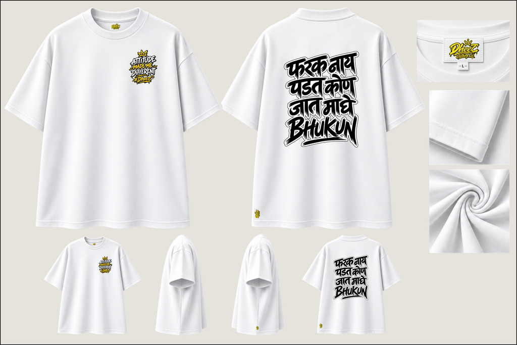 Farak Nay Padat Kon - Men's Regular Printed Oversize Tshirt