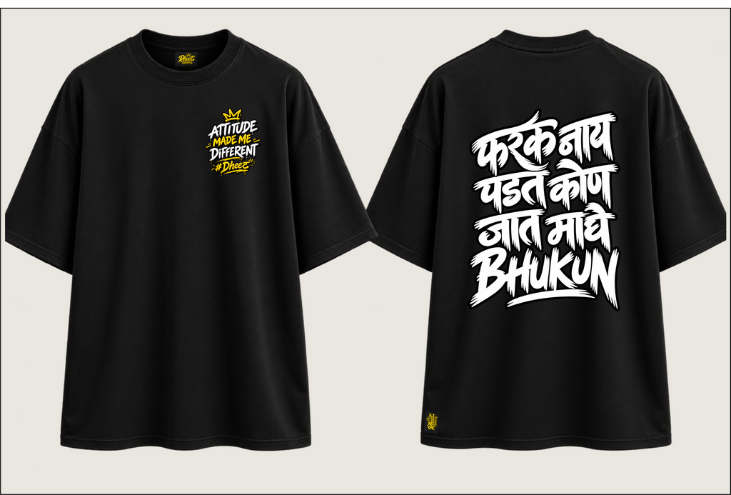 Farak Nay Padat Kon - Men's Regular Printed Oversize Tshirt