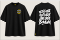Farak Nay Padat Kon - Men's Regular Printed Oversize Tshirt