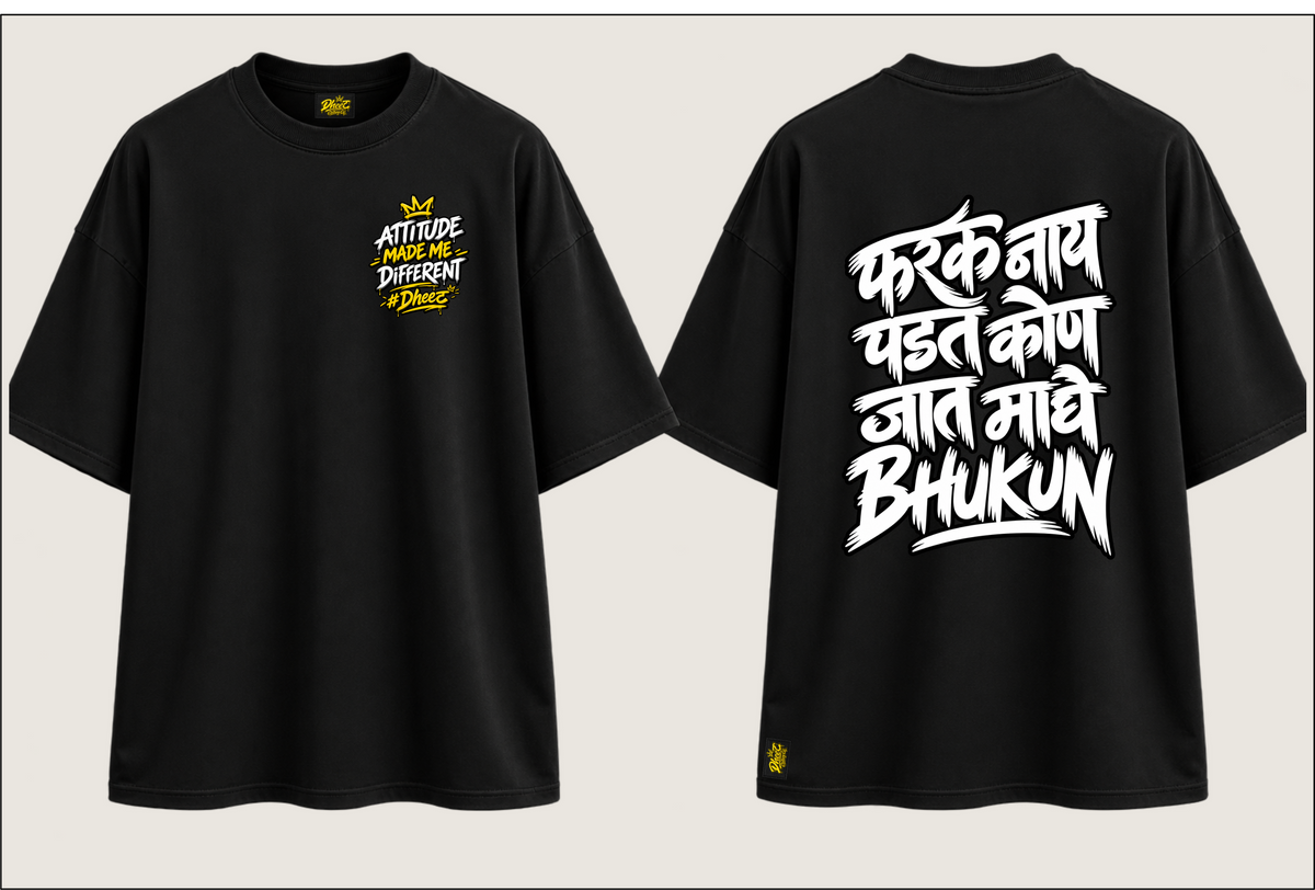 Farak Nay Padat Kon - Men's Regular Printed Oversize Tshirt
